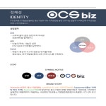 사단법인 한국중소기업발전협회 경기지회
