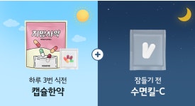 자연과한의원 인천점