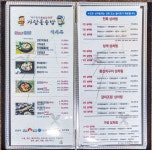 가람돌솥밥 중문관광단지