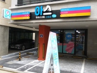 아이스크림스토리 하남감일점