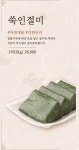 춘희네쑥개떡 본점