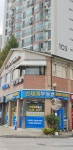 신세계공인중개사사무소
