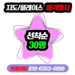 블링키워드 플레이스