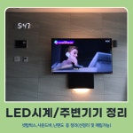 따봉TV