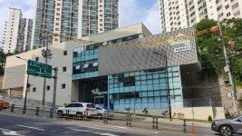 성동아이사랑복합문화센터