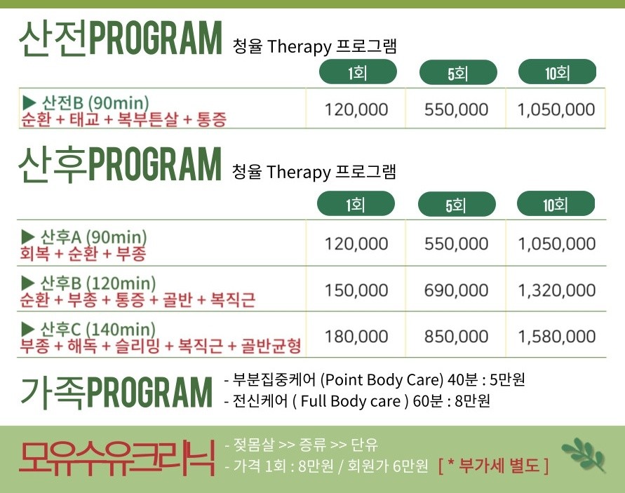 진심테라피 이미지