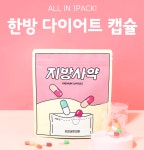 자연과한의원 인천점