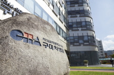 CHA의과학대학교 구미차병원