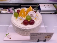 파리바게뜨 산청신안점