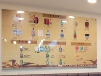 복성루훠궈성 인덕원점