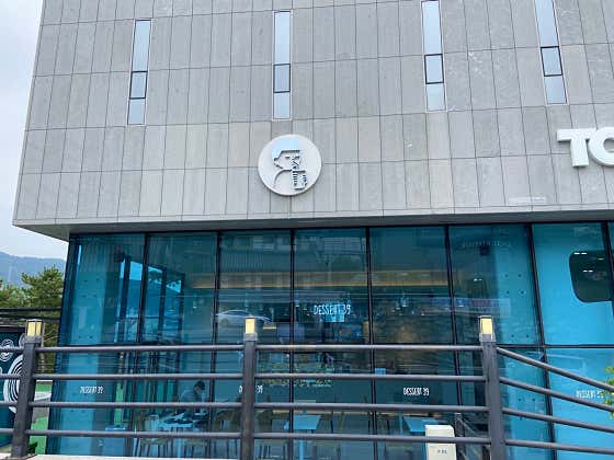 디저트39 구미인동점 사진