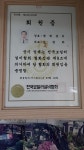 형제설비