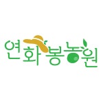 연화봉농원