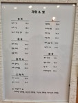 가위앤빗