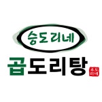 승도리네 곱도리탕 인덕원동편마을점