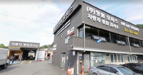 창원모터스