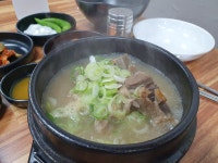 신포항해장국