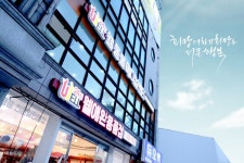 웰동물메디컬센터