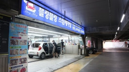 투루케어 롯데마트 시흥점