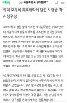 학사당구장