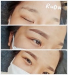 루다뷰티