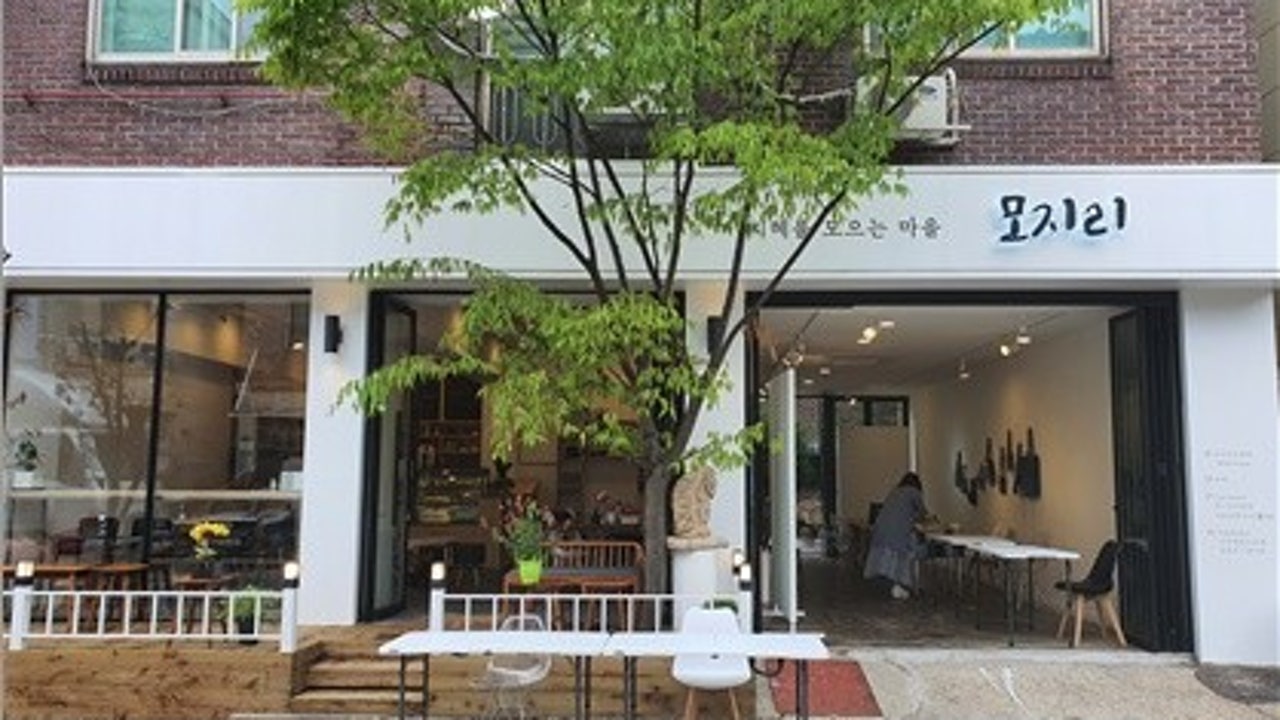모지리