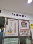 누리정