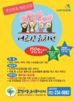 로뎀나무노인복지센터