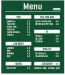 뉴욕타이거푸드카페