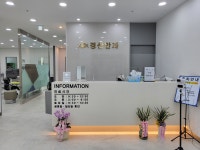 경산안과의원