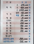 헤어사랑