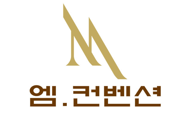 엠컨벤션 사진 1
