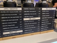 커피디지 오남점