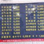 주공분식