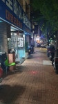 대명오토바이