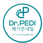 해가뜬 네일
