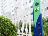 김경옥공인중개사사무소