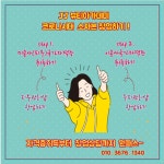 제이제이뷰티아카데미