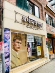 로데오안경 서래마을점