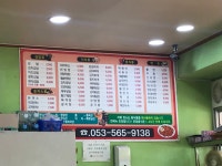 파파나들김밥