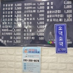 주공분식