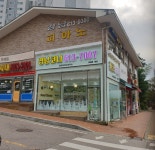 경남코너 공인중개사사무소