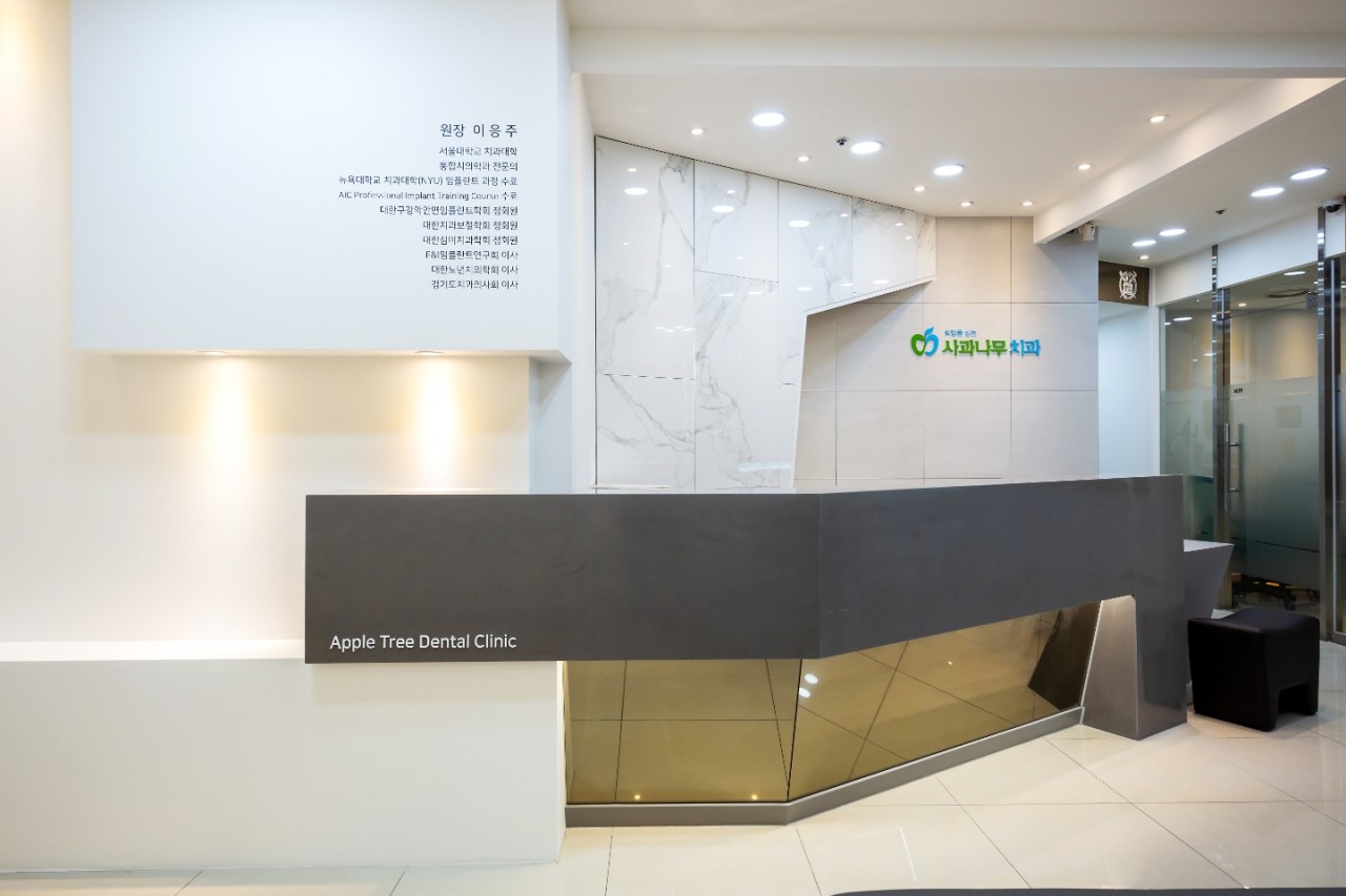 하남 임플란트 치과 가격 추천