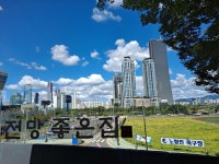 전망 좋은집