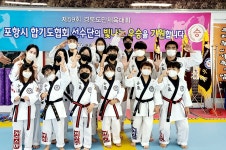 카리스마명성합기도