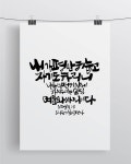 글씨인아트센터