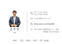청룡부동산공인중개사사무소