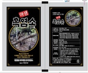 송백흑염소 장흥본점