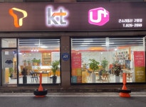 큰소리통신 구암점