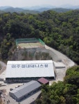 여주실내테니스장